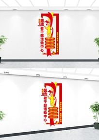 ���������˻�����Ļ�ǽ