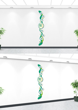 竖版廉洁文化墙 竖版廉洁文化墙
