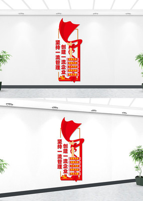 ������ҵ������ҵ�����Ļ�ǽ