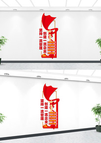 ������ҵ������ҵ�����Ļ�ǽ