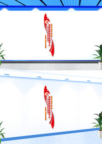 ��������ΰ��ۺ����������Ļ�ǽ