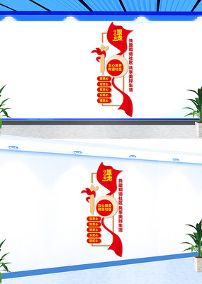 �����������ķ����Ļ�ǽ