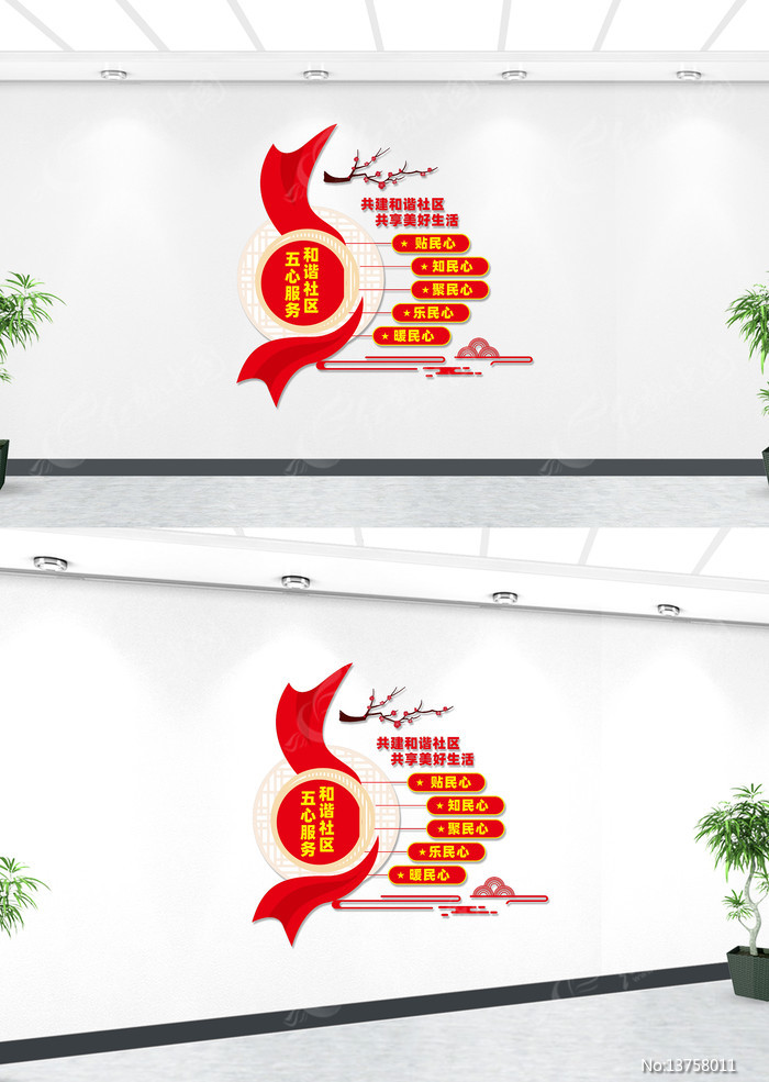 �����������ķ����Ļ�ǽ