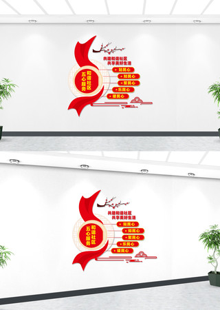 �����������ķ����Ļ�ǽ