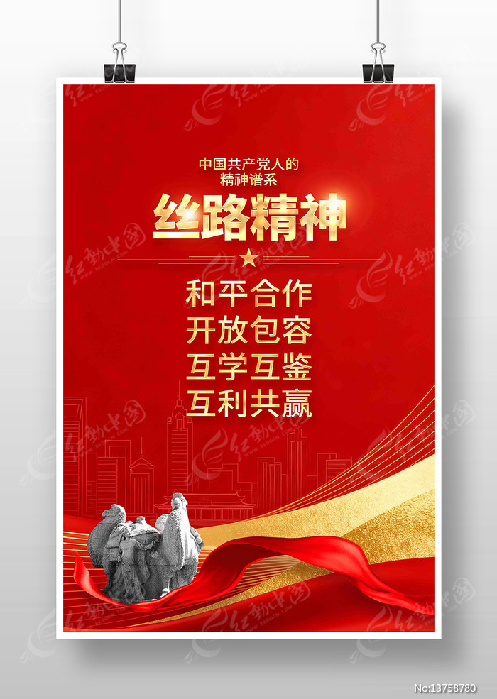 ˿·�����й����񵳽�����