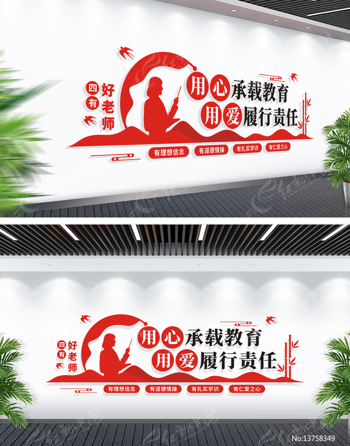 ���к���ʦѧУ�Ļ�ǽ