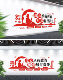 ���к���ʦѧУ�Ļ�ǽ