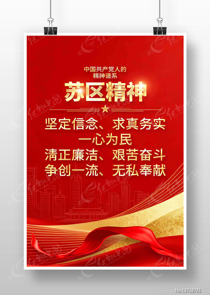 ���������й����񵳽�����