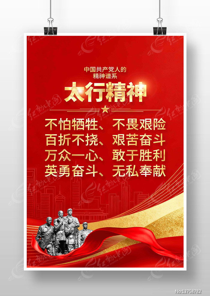 ̫�о����й����񵳽�����