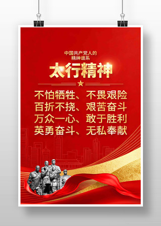 ̫�о����й����񵳽�����