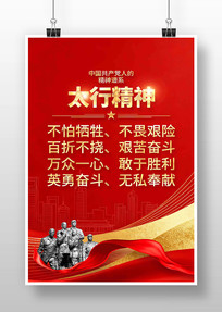 ̫�о����й����񵳽�����