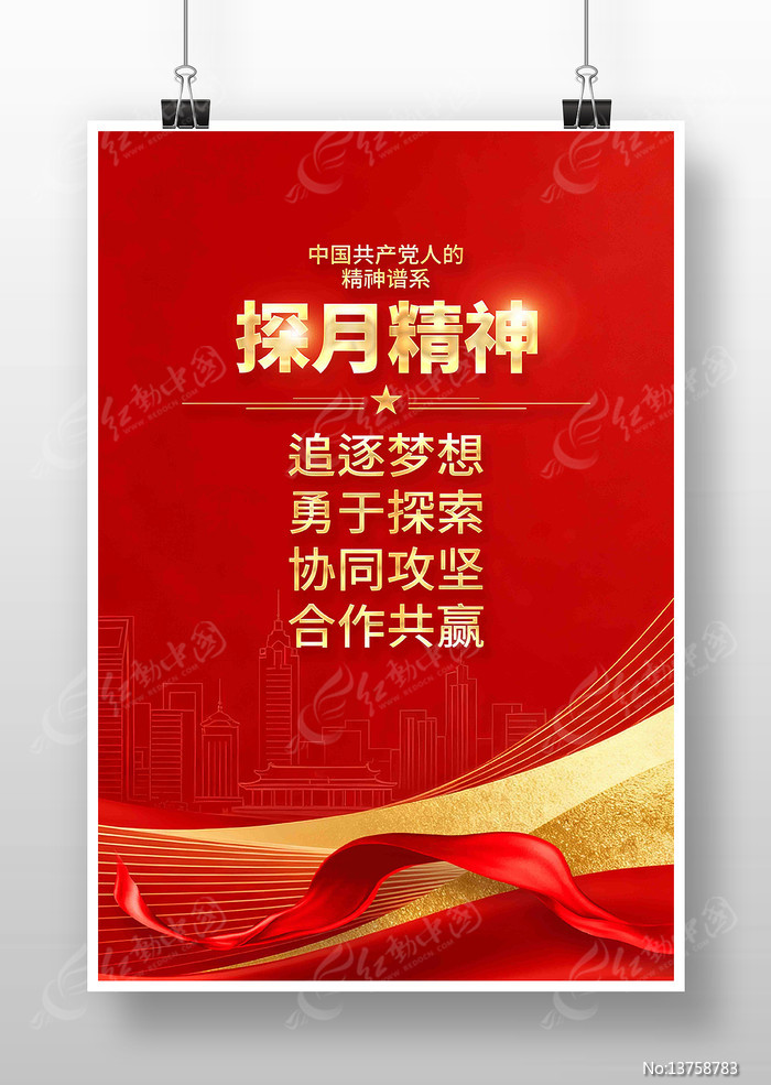 ̽�¾����й����񵳽�����