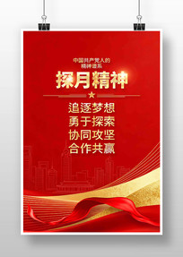 ̽�¾����й����񵳽�����