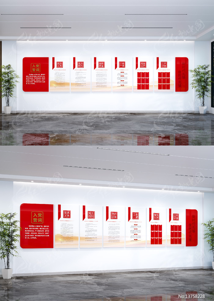 ͨ�õ��񹫿��������Ļ�ǽ��Ա���֪ͨ��