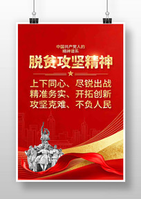 ��ƶ���ᾫ���й����񵳽�����