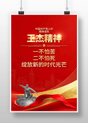 ���ܾ����й����񵳽�����