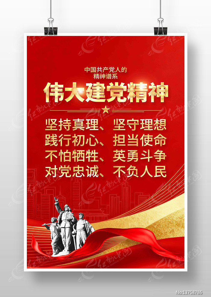 ΰ�󽨵������й����񵳽�����