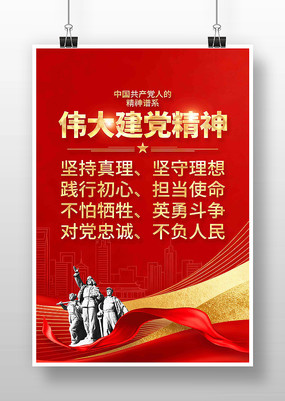 ΰ�󽨵������й����񵳽�����