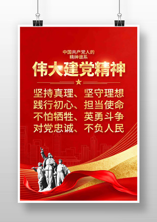 ΰ�󽨵������й����񵳽�����