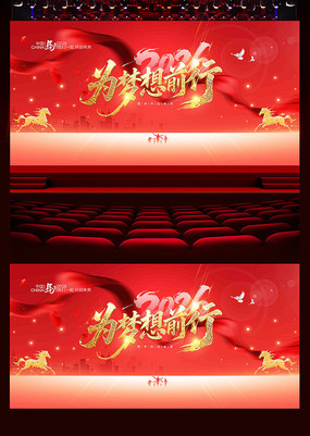 Ϊ��������2026����ᱳ��չ��