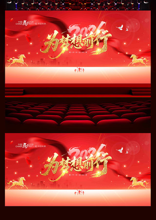 Ϊ��������2026����ᱳ��չ��