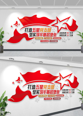 ���ǵ�֧�������Ļ�ǽ��������ǽ������֧��