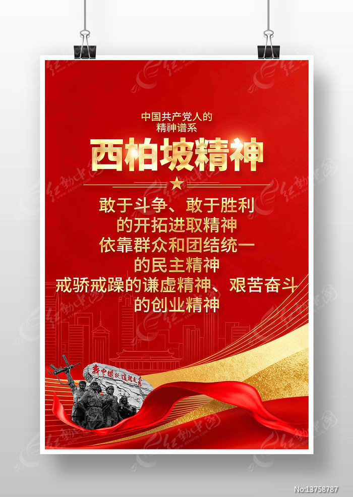 �����¾����й����񵳽�����