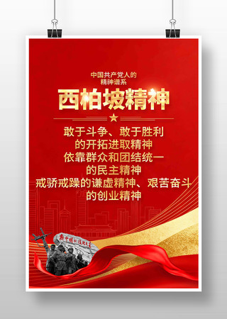 �����¾����й����񵳽�����