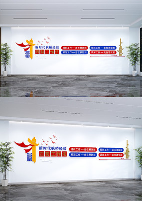 ��ʱ�����ž�����ǰ�������Ļ�ǽ