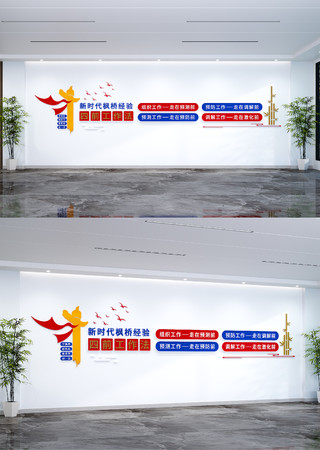 ��ʱ�����ž�����ǰ�������Ļ�ǽ