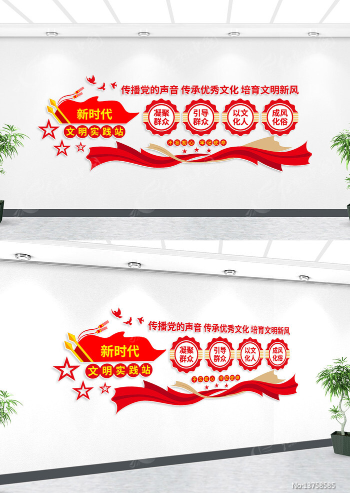 ��ʱ������ʵ��վ�Ļ�ǽ