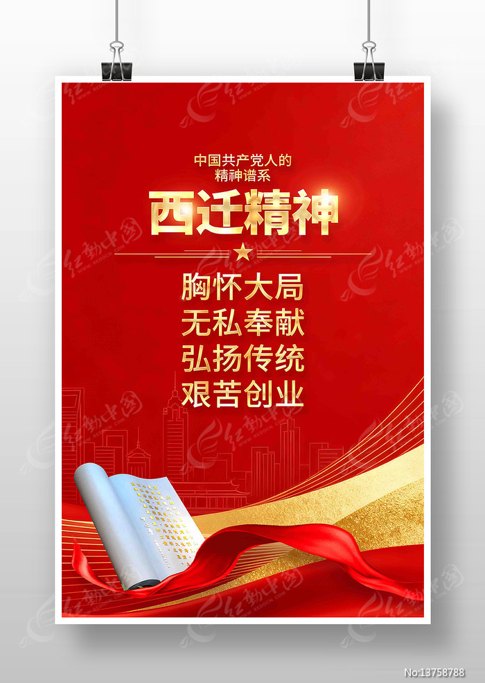 ��Ǩ�����й����񵳽�����