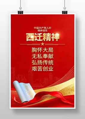 ��Ǩ�����й����񵳽�����