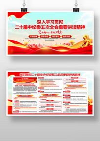 ѧϰ��ʮ���ί���ȫ����Ҫ��������չ��