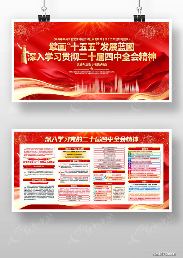 ѧϰ��ʮ������ȫ�ᾫ��չ��