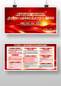 ѧϰ��ʮ���м�ί���ȫ����Ҫ��������չ��