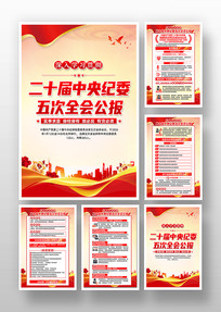 ѧϰ��ʮ�������ί���ȫ���ͼ