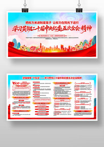 ѧϰ��ʮ�������ί���ȫ�ᾫ�񵳽�չ��