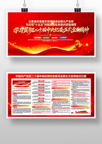 ѧϰ��ʮ�������ί���ȫ�ᾫ�񵳽�չ��