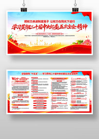 ѧϰ��ʮ�������ί���ȫ�ᾫ�񵳽�չ��