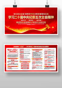 ѧϰ��ʮ�������ί���ȫ�ᾫ��չ��