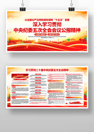 ѧϰ��ʮ�������ί���ȫ�ᾫ��չ��