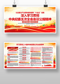 ѧϰ��ʮ�������ί���ȫ�ᾫ��չ��