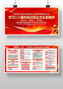 ѧϰ��ʮ�������ί���ȫ�ᾫ��չ��