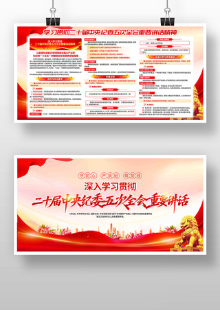 ѧϰ��ʮ�������ί���ȫ����Ҫ�������� PSD