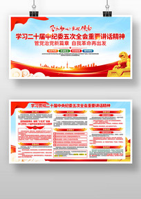 ѧϰ��ʮ�������ί���ȫ����Ҫ��������