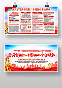 ѧϰ�᳹���Ķ�ʮ������ȫ�ᾫ�񵳽�չ��