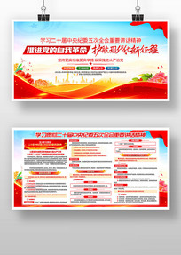 ѧϰ�᳹��ʮ���ί���ȫ����Ҫ��������