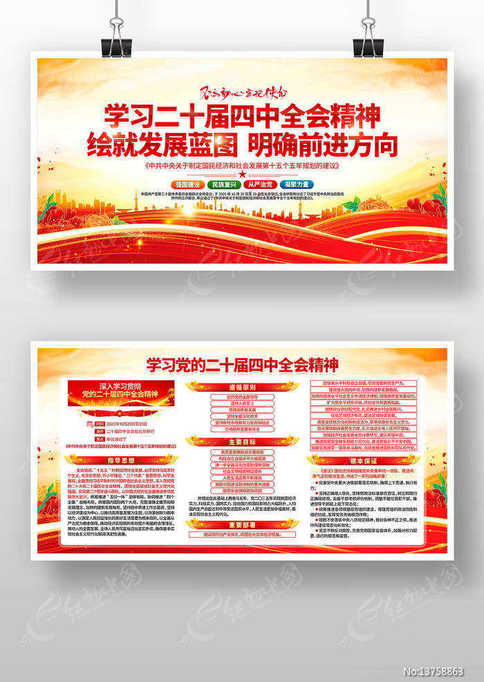 ѧϰ�᳹��ʮ������ȫ�ᾫ��չ��