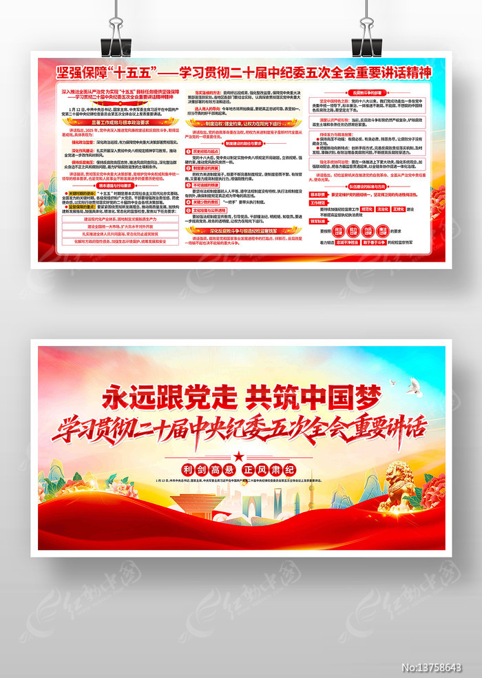 ѧϰ�᳹��ί���ȫ����Ҫ�������񵳽�չ��